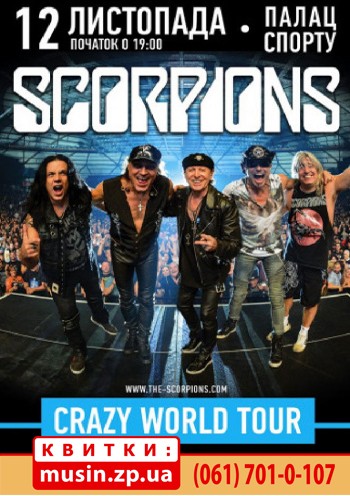 Scorpions. Crazy World Tour